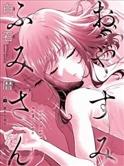 声优访谈
