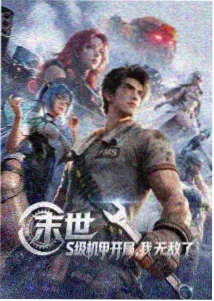 深渊的呼唤