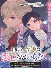 业界动态